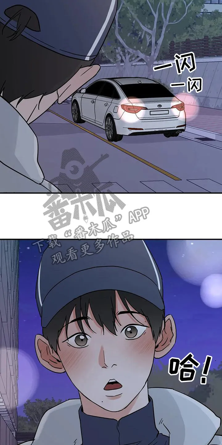 第131章：【第三季】见面 第15页