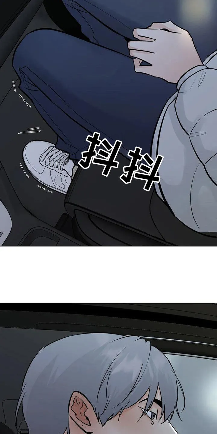 第133章：【第三季】注意外面 第3页