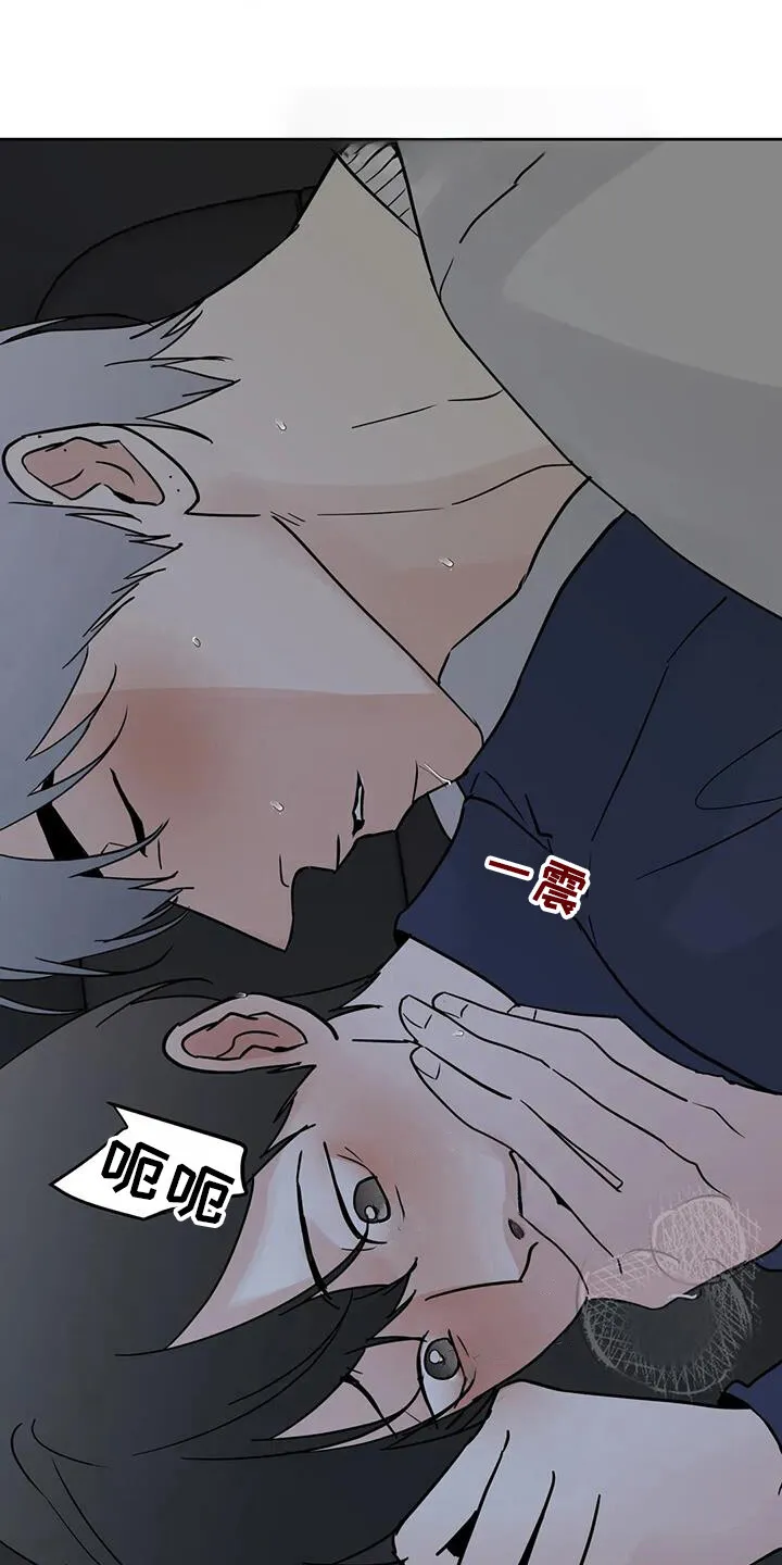 第134章：[第三季】约会 第13页