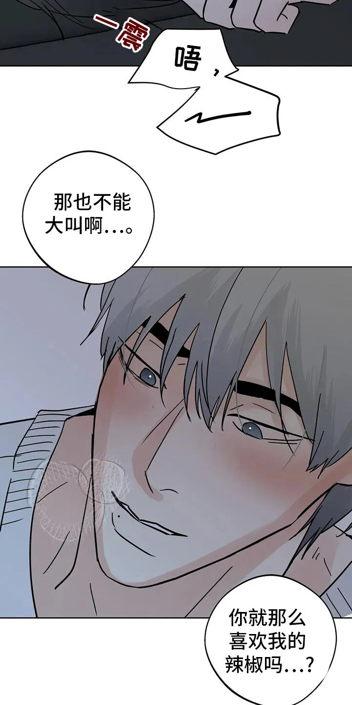 第134章：[第三季】约会 第14页