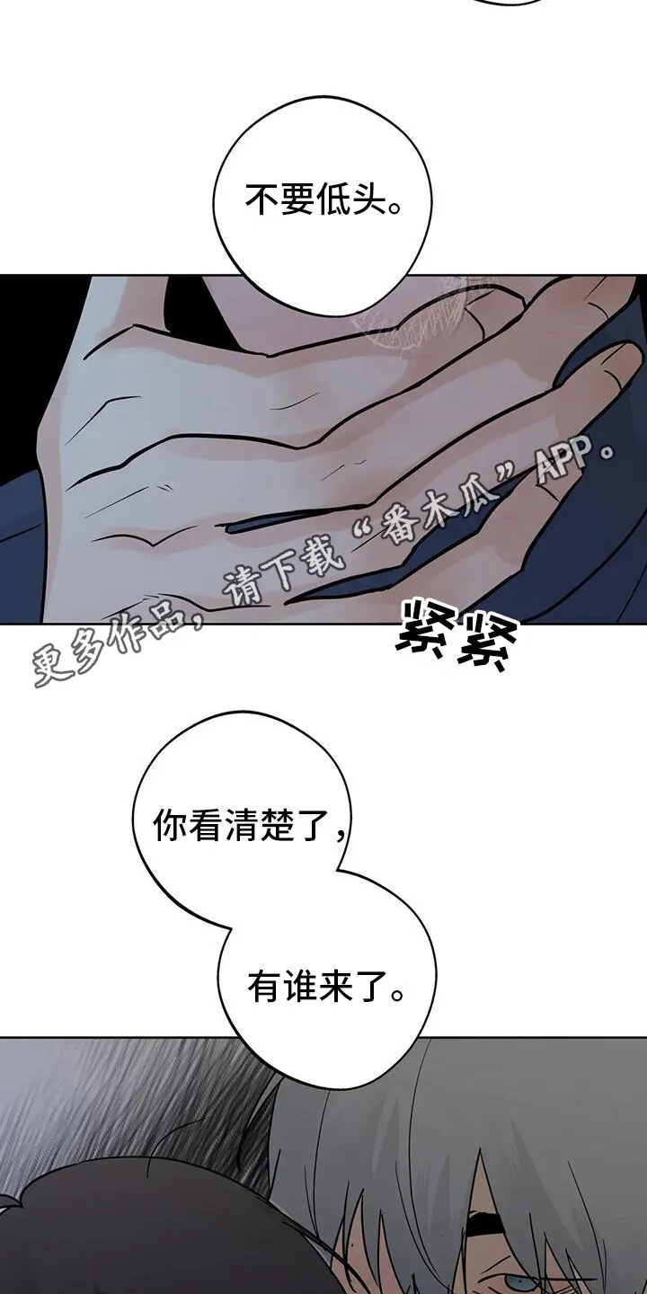 第134章：[第三季】约会 第15页