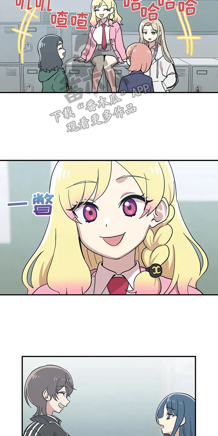 第6章：关注 第7页