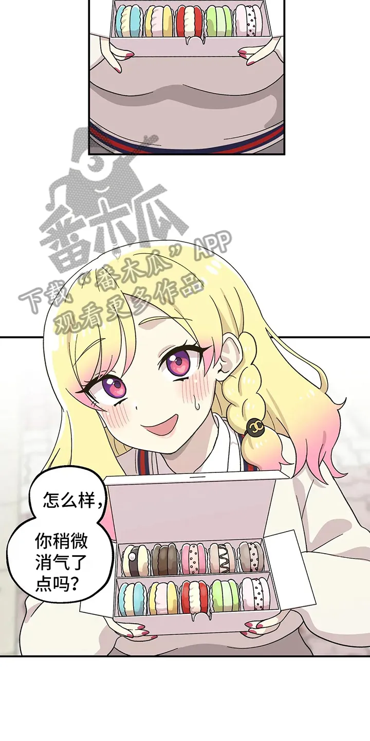 第15章：原因 第13页