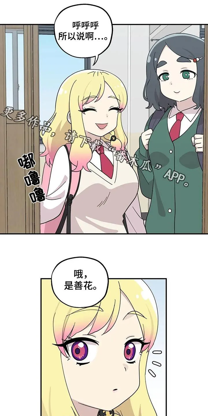 第64章：失落 第1页