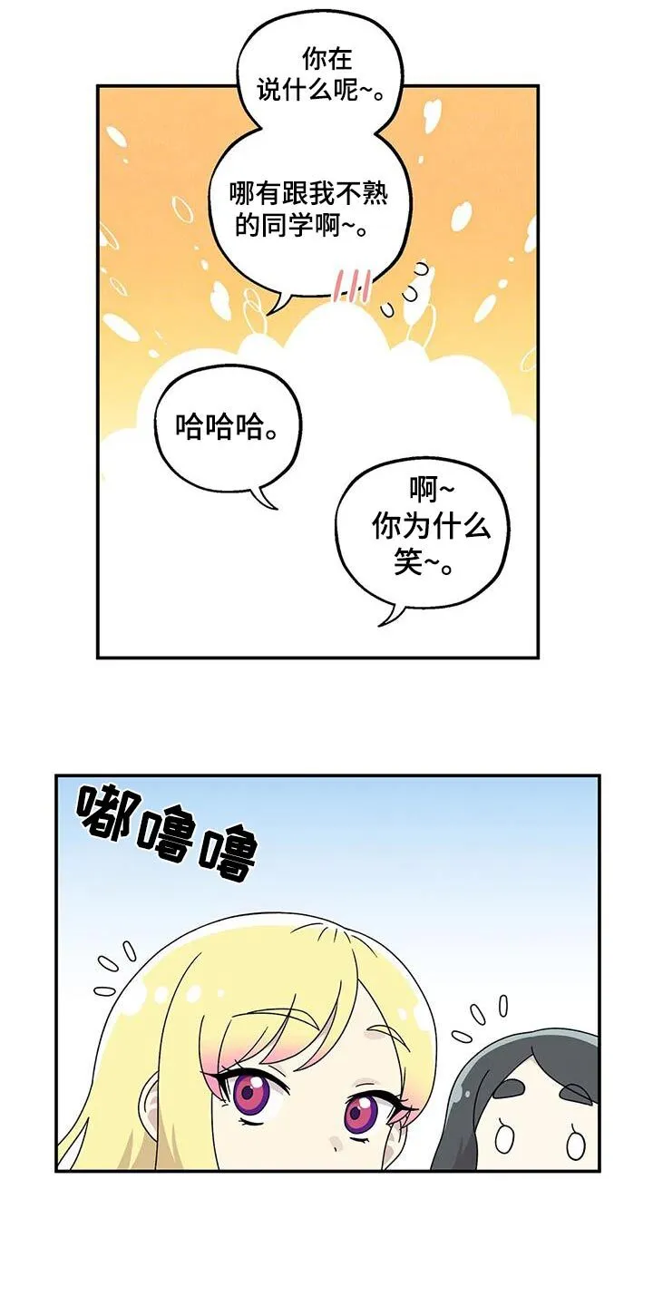 第64章：失落 第5页