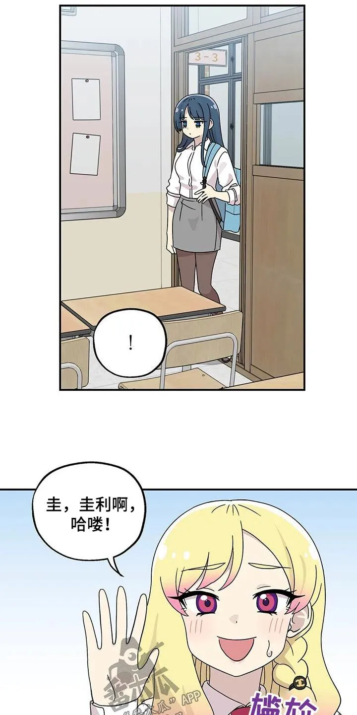第64章：失落 第6页