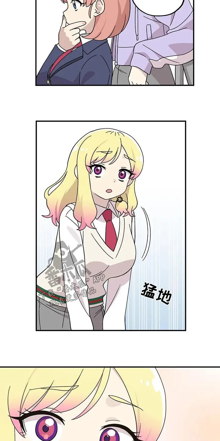 第64章：失落 第16页