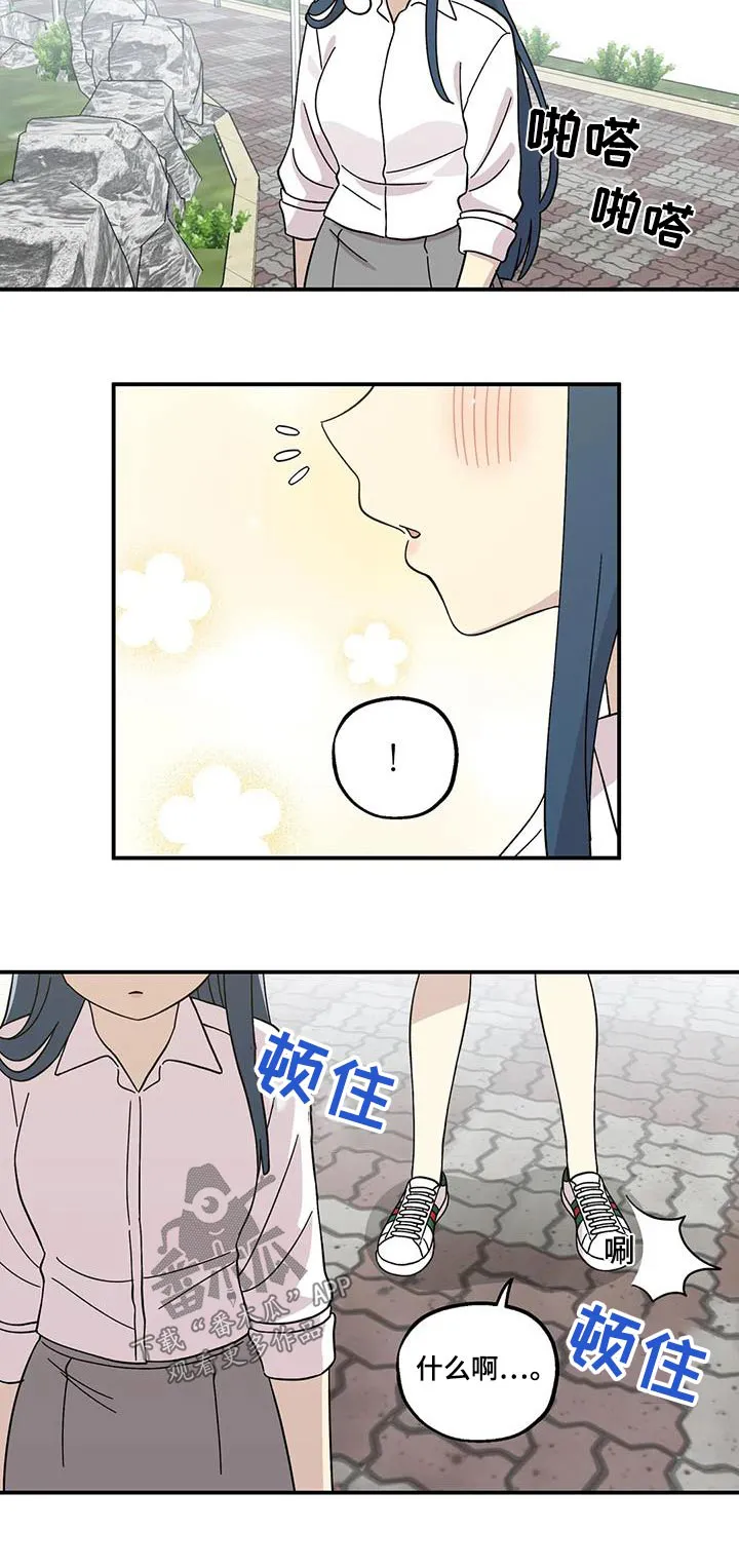第64章：失落 第18页