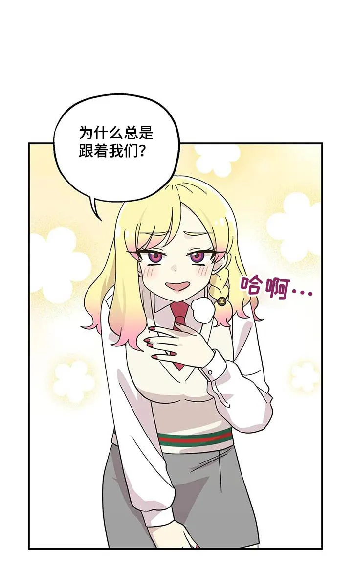 第64章：失落 第19页
