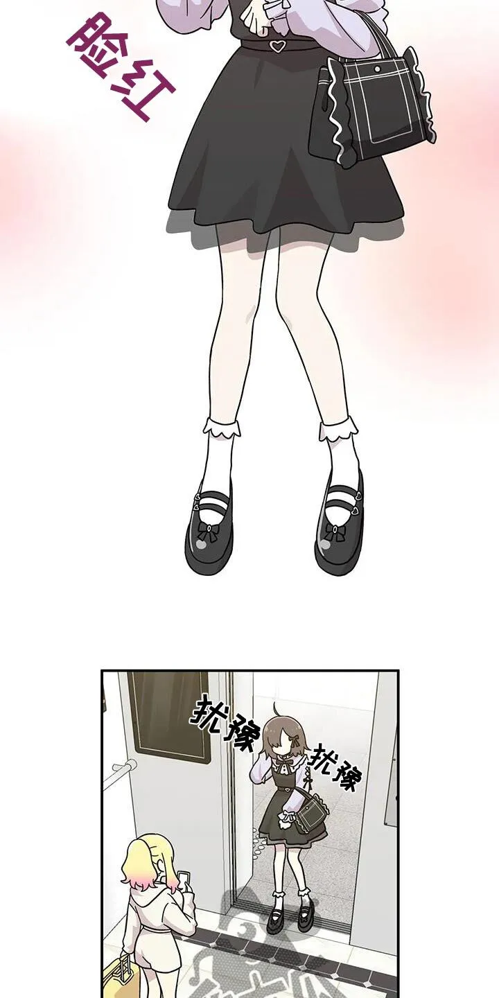 第73章：过夜 第10页