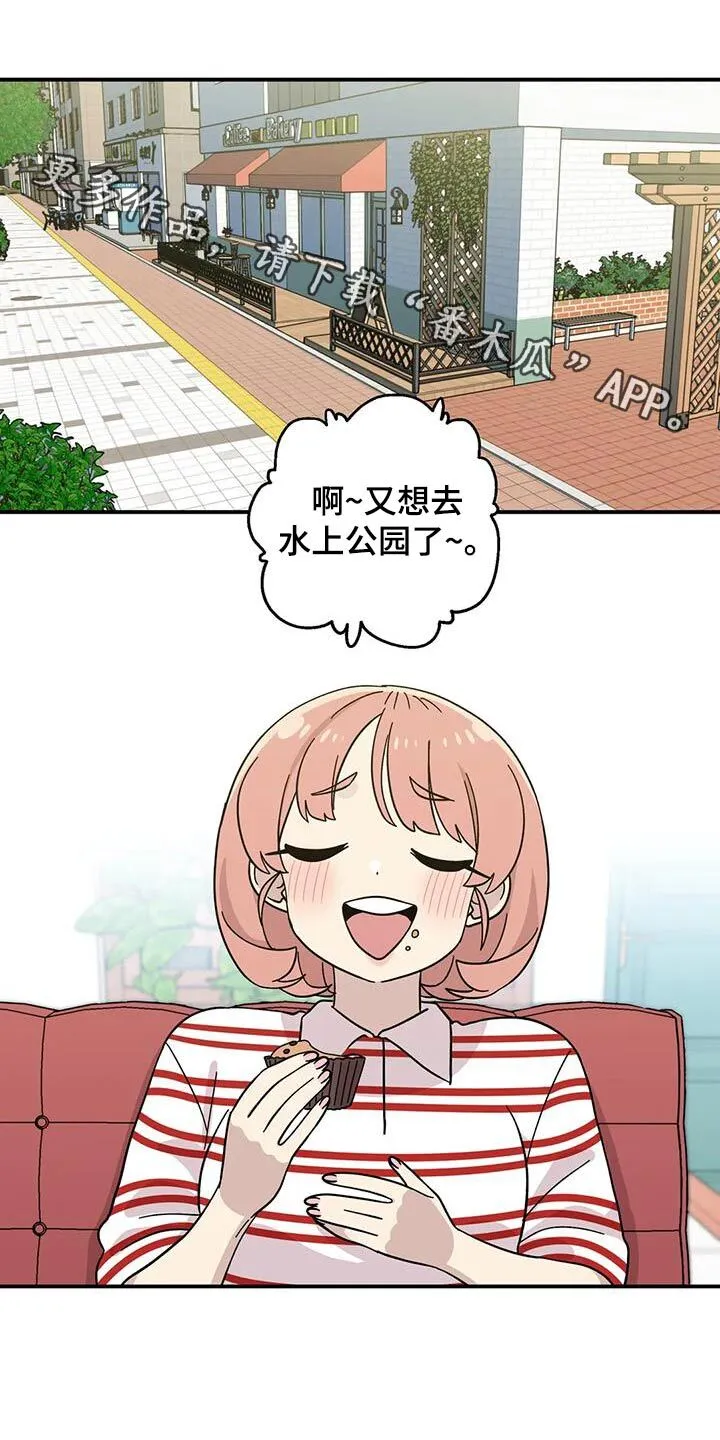 第100章：你怎么知道 第1页