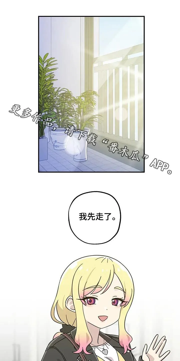 第120章：很开心 第1页