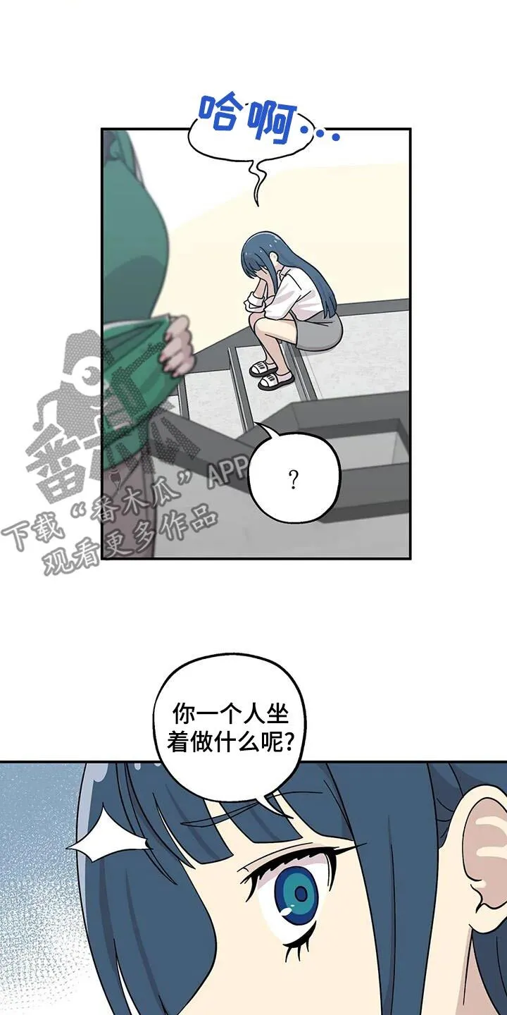 第123章：不能疏远 第1页