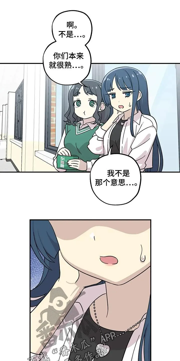 第123章：不能疏远 第7页