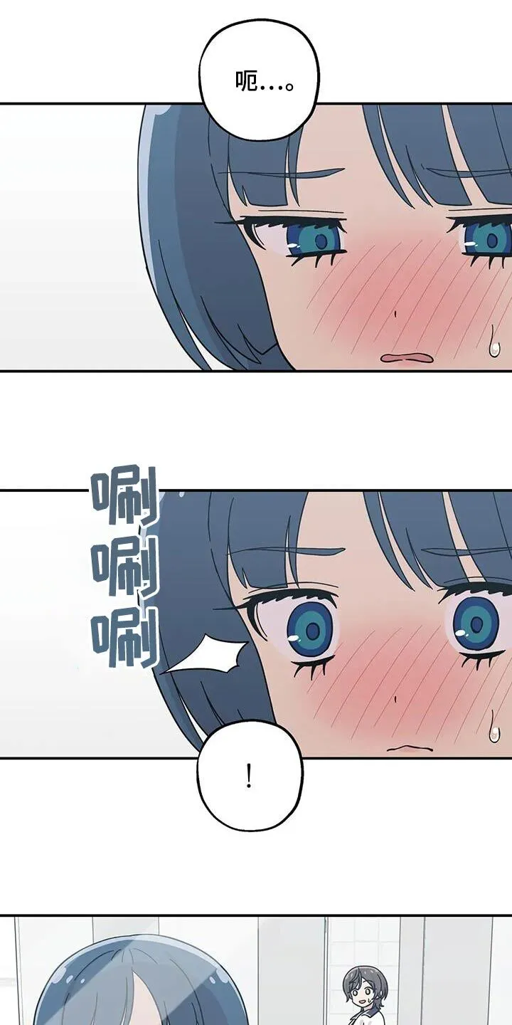 第124章：游乐园 第5页