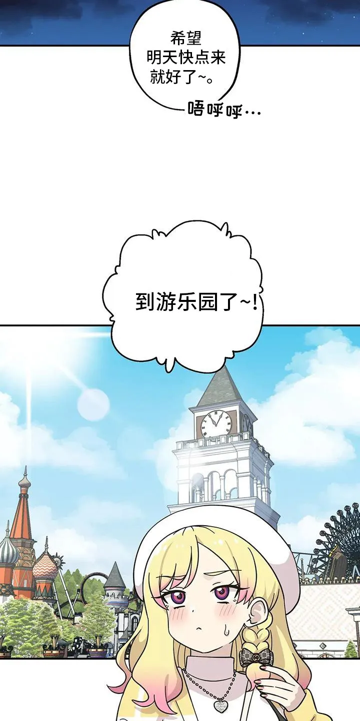 第126章：彩排 第9页