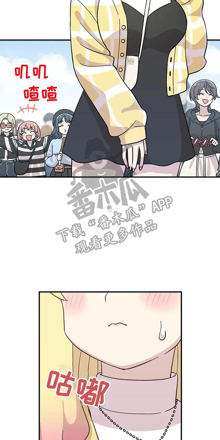 第126章：彩排 第10页