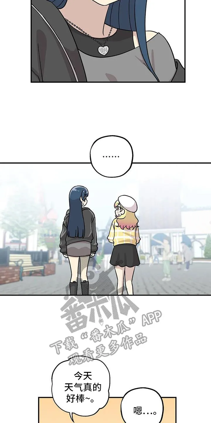 第126章：彩排 第12页