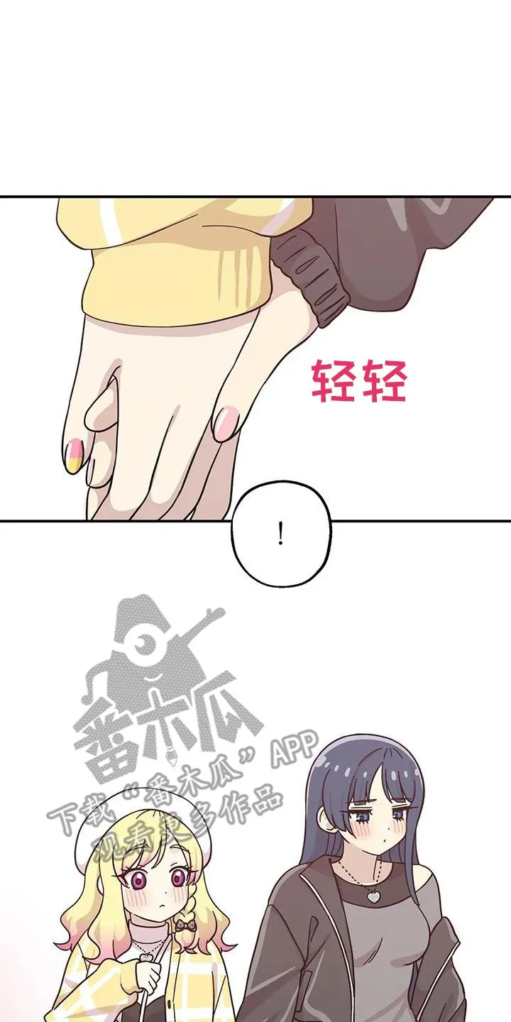 第127章：其他方面 第4页