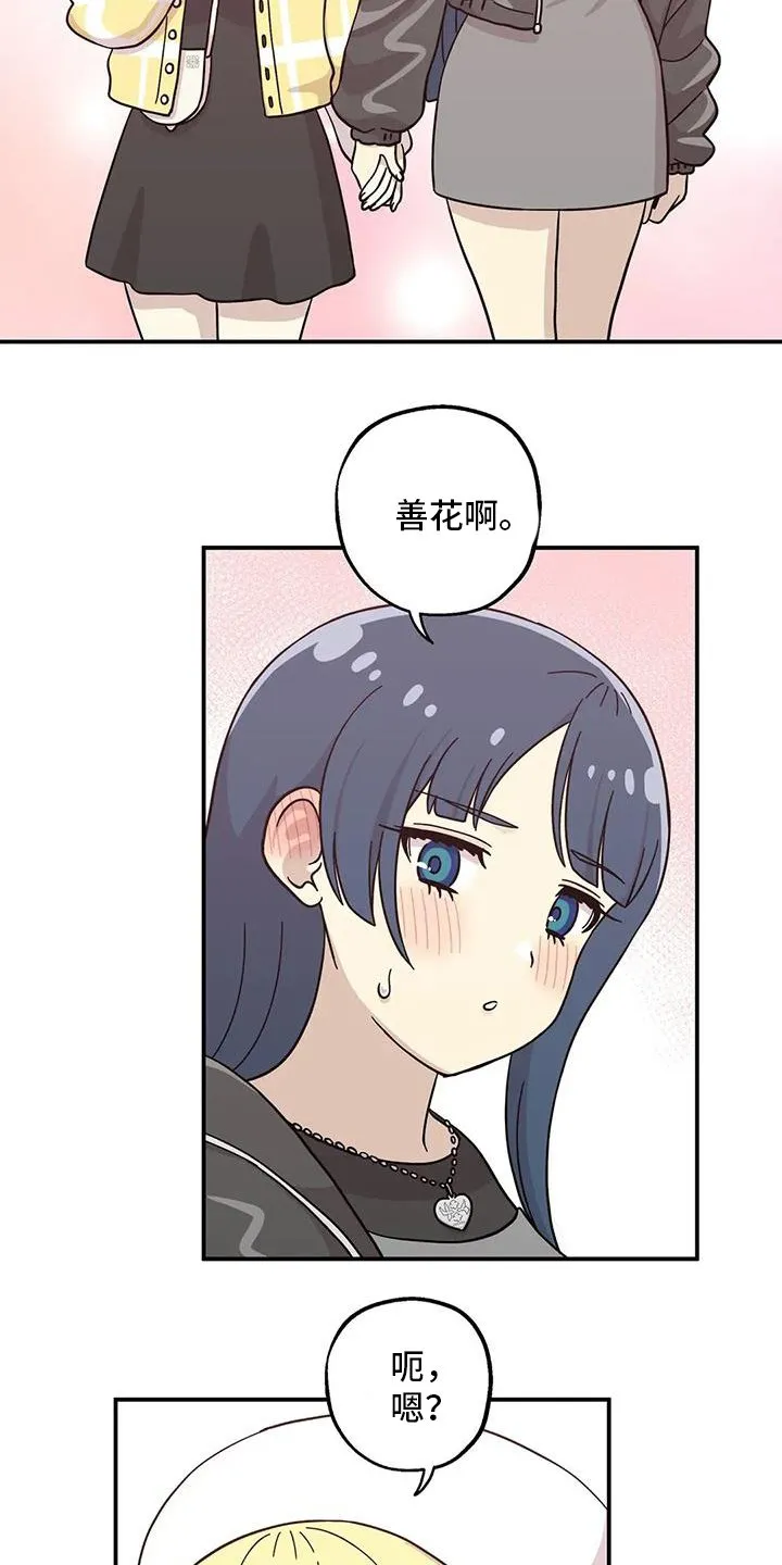 第127章：其他方面 第5页