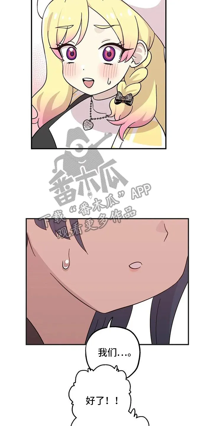 第127章：其他方面 第6页