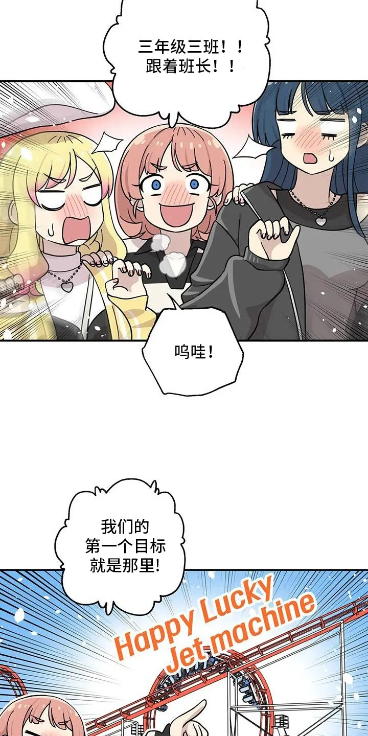 第127章：其他方面 第7页