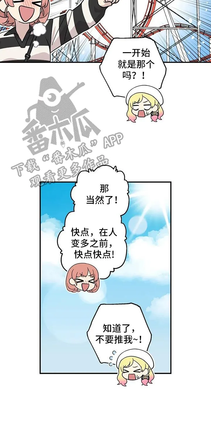 第127章：其他方面 第8页