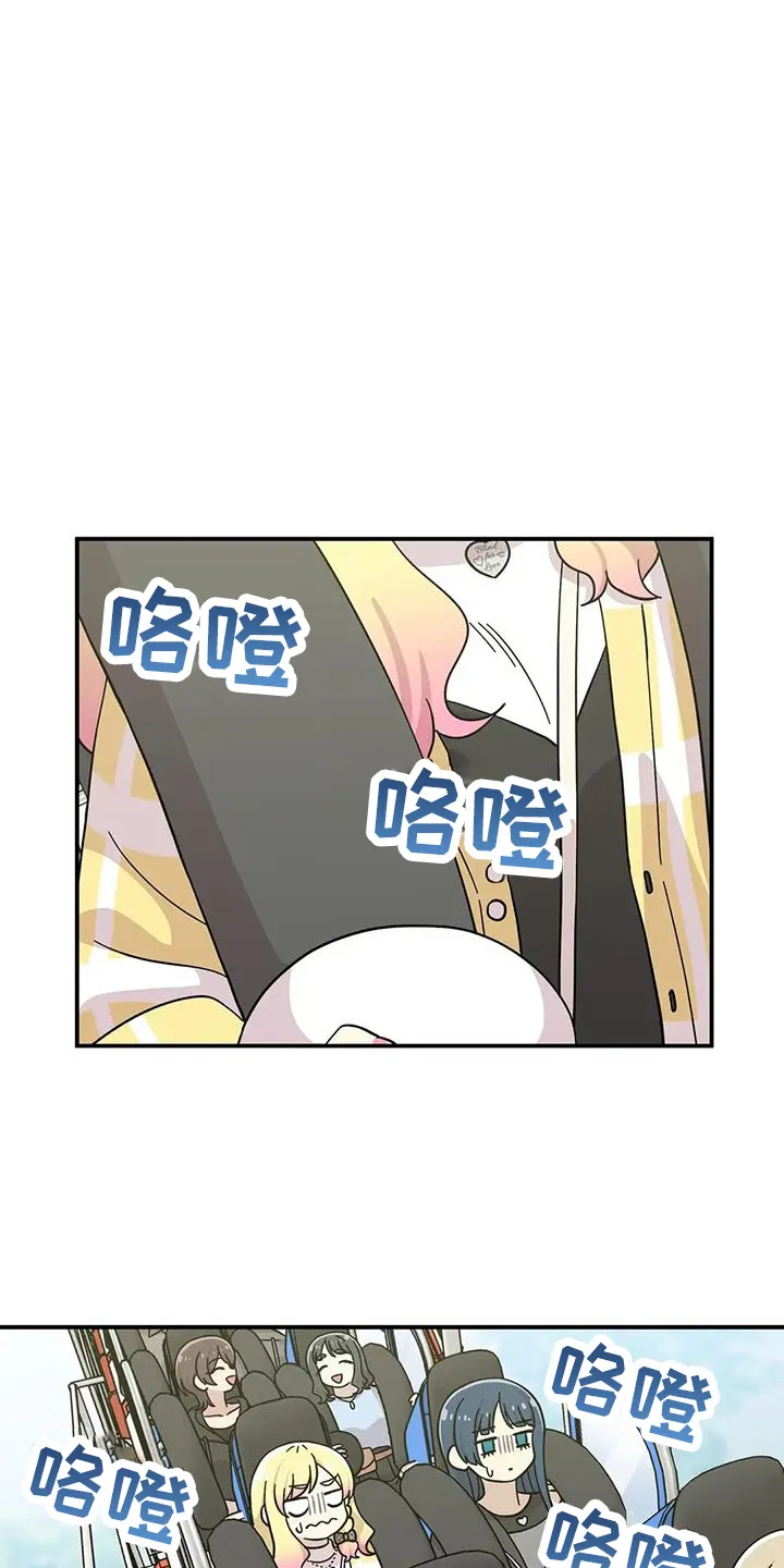 第127章：其他方面 第9页