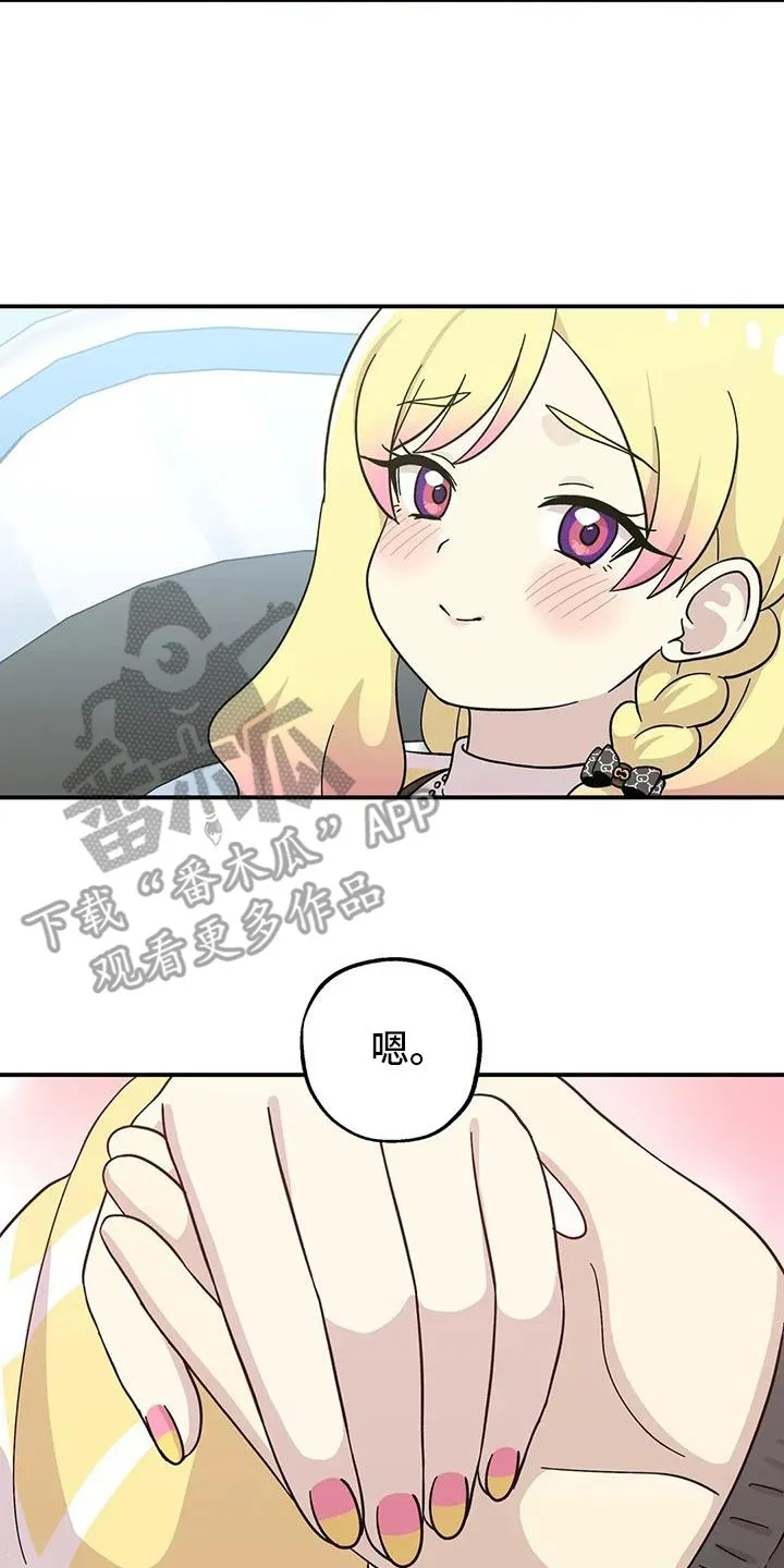 第127章：其他方面 第12页