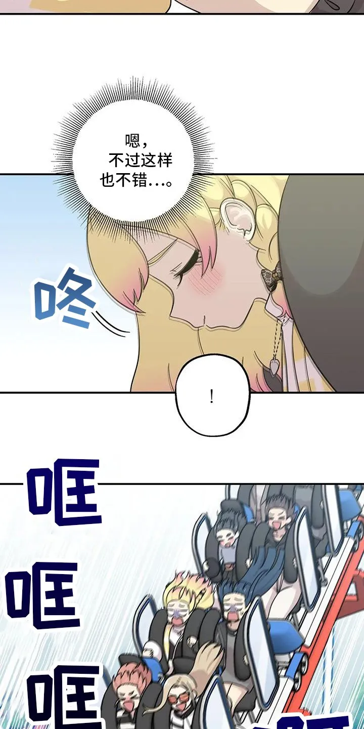 第127章：其他方面 第13页