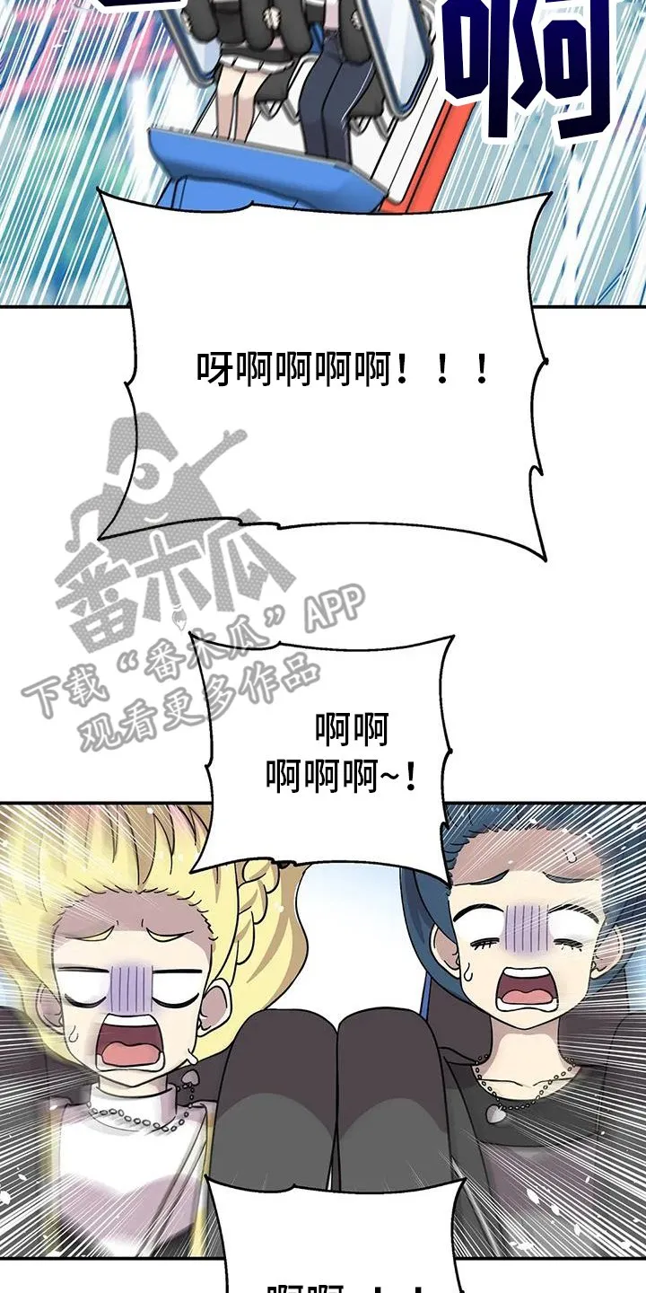 第127章：其他方面 第14页