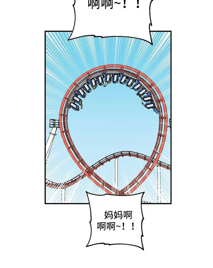 第127章：其他方面 第15页