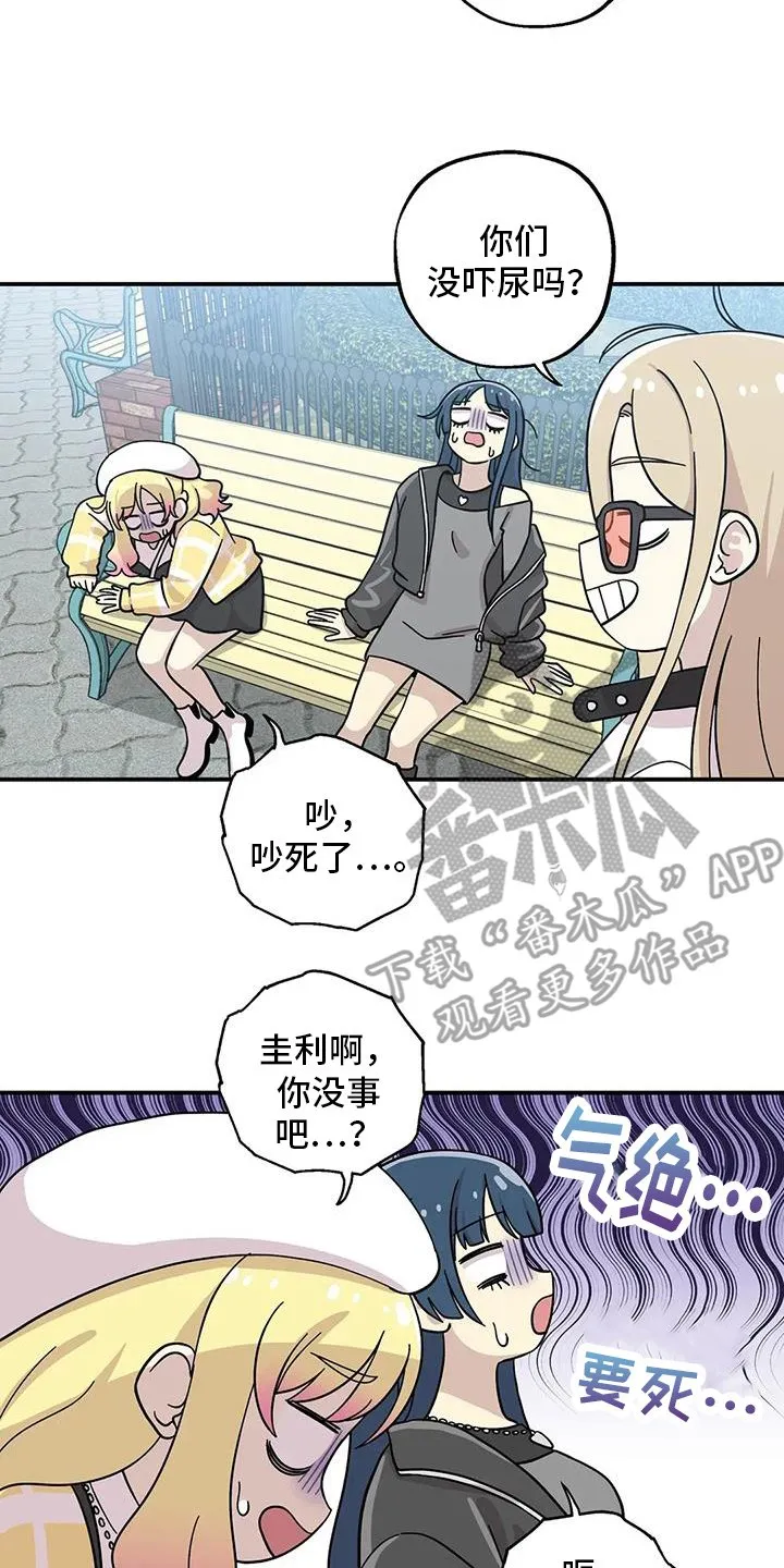 第127章：其他方面 第17页