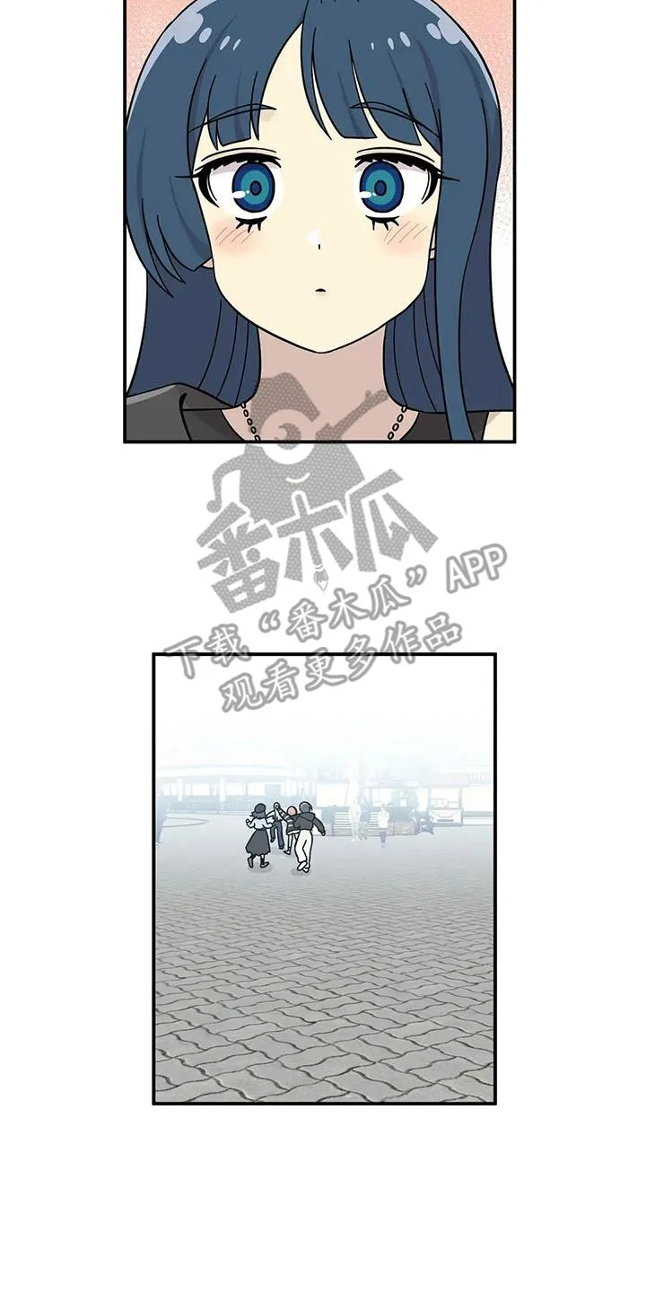 第128章：慢点走 第12页
