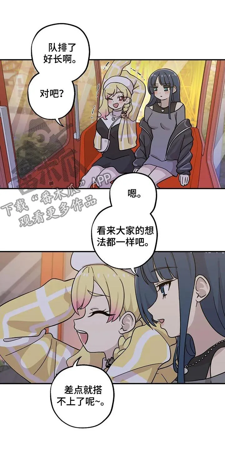 第131章：很了解 第13页
