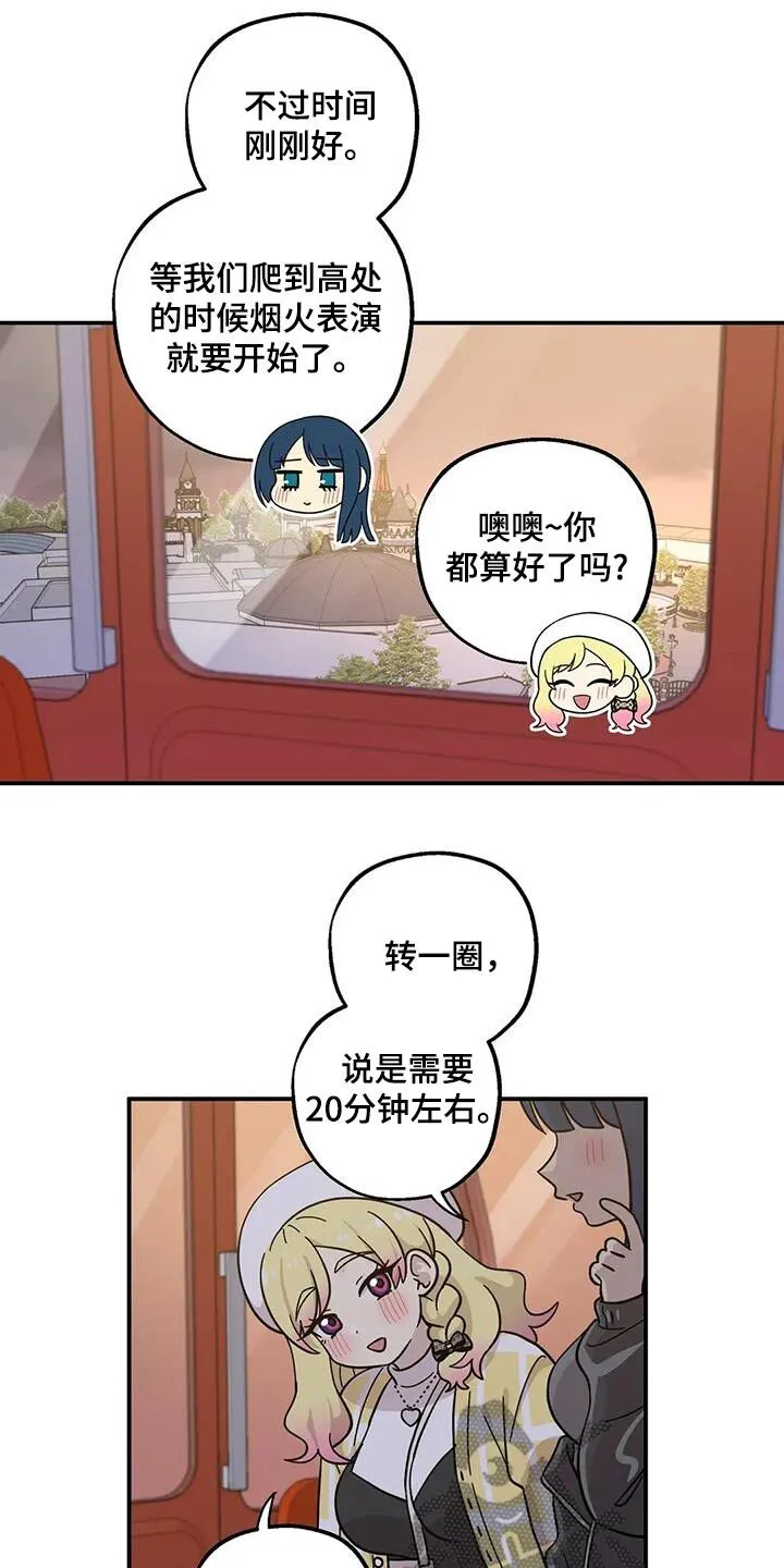 第131章：很了解 第14页