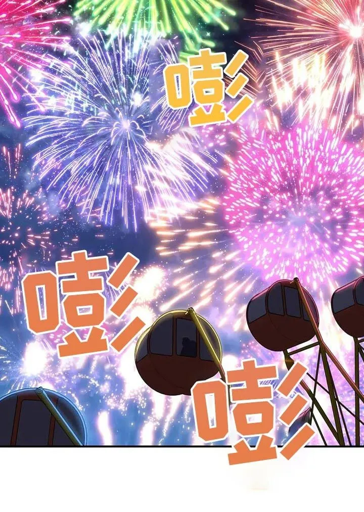 第132章：真漂亮 第8页