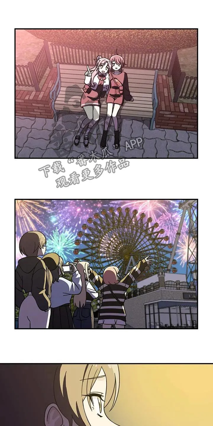 第132章：真漂亮 第9页
