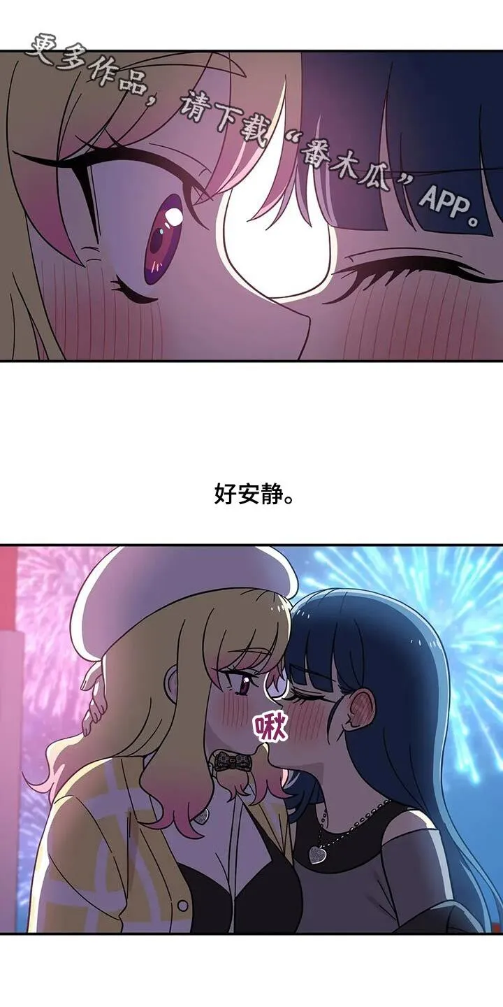 第133章：很苦恼 第1页