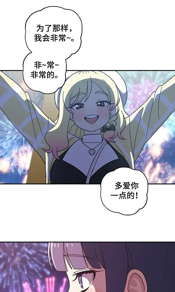 第133章：很苦恼 第19页