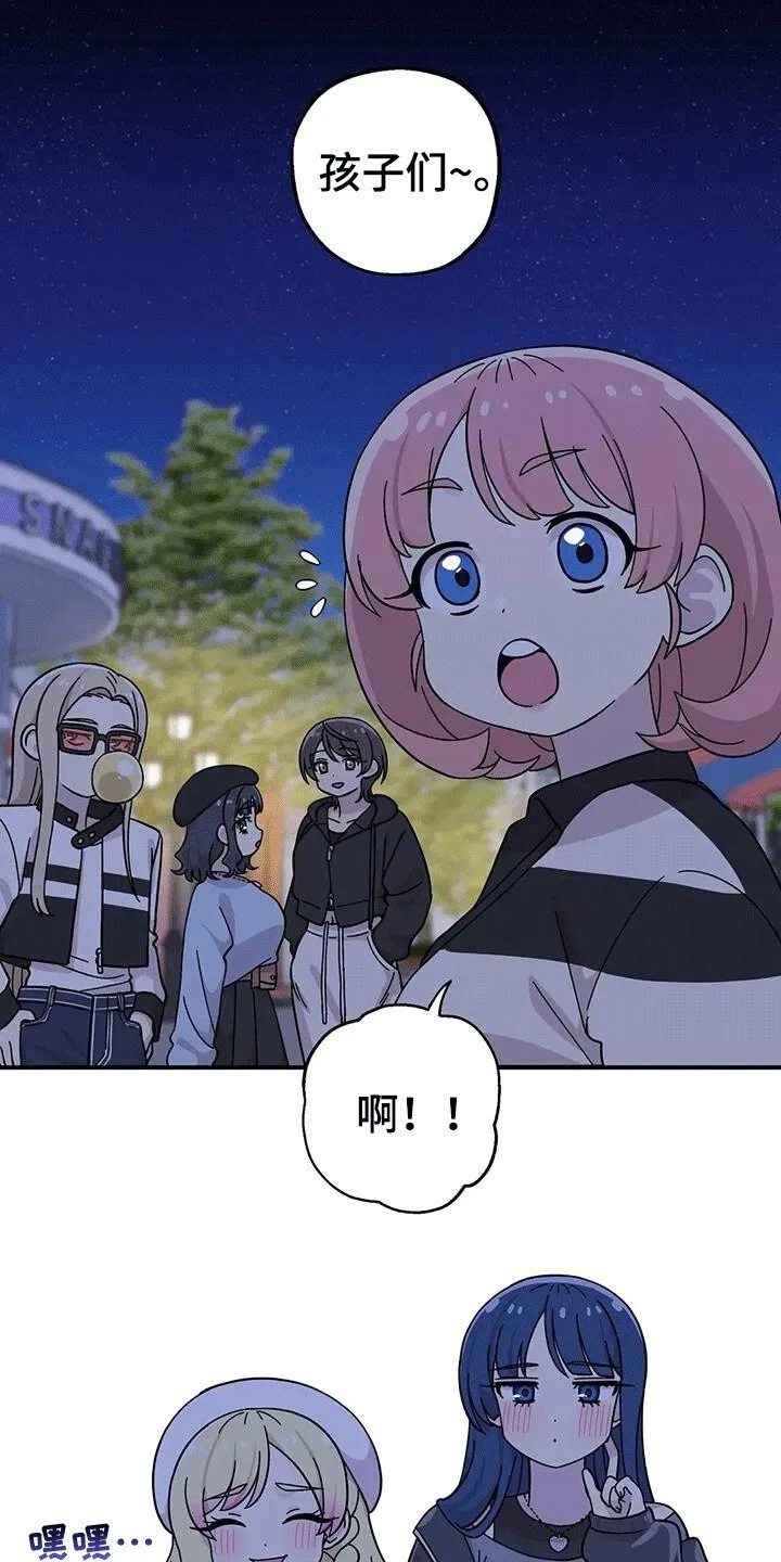 第134章：多爱一点 第20页