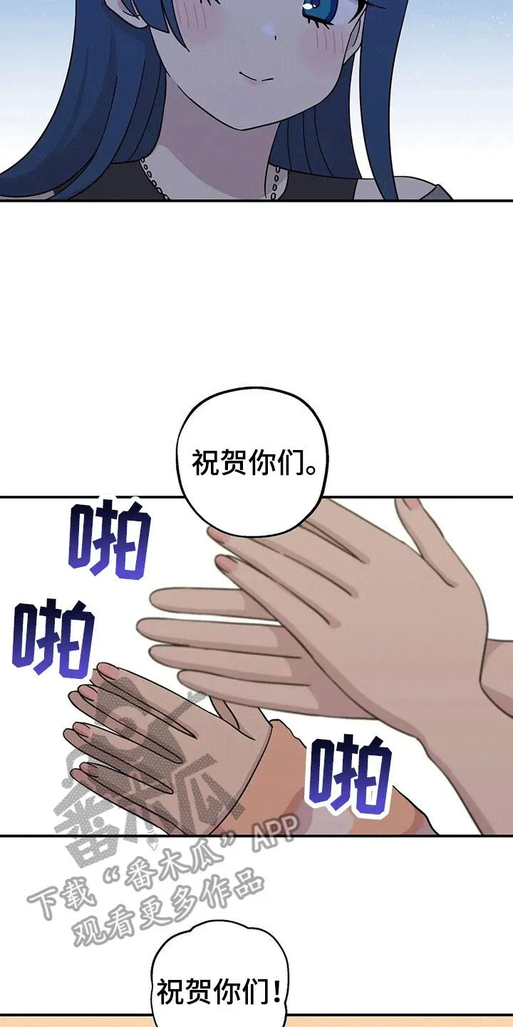 第135章：在一起 第8页