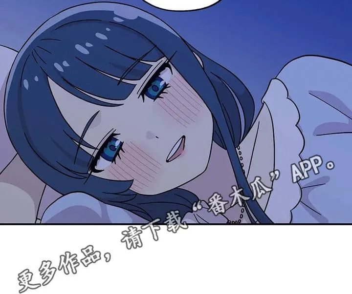 第136章：换房间 第17页