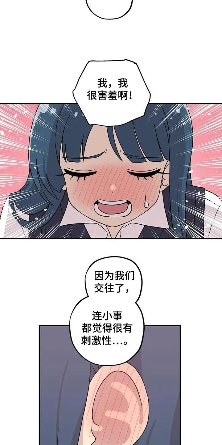 第137章： 第7页