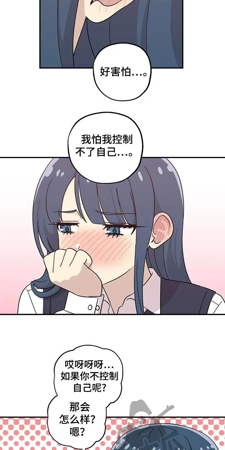 第137章： 第8页