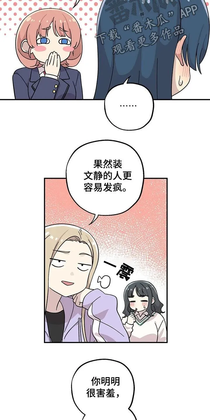 第137章： 第9页