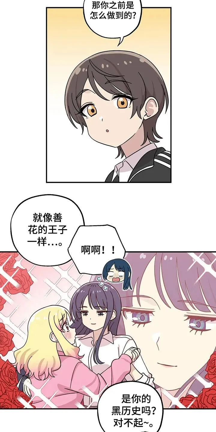 第137章： 第10页