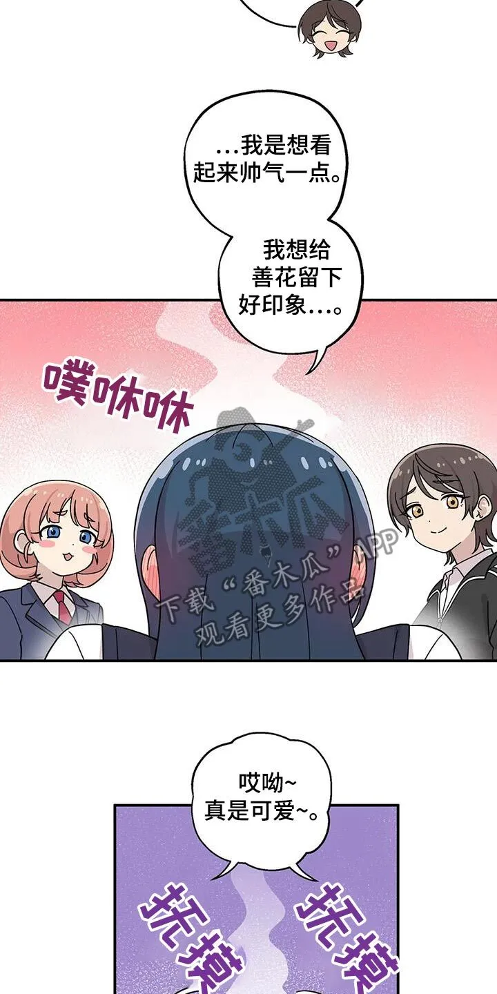 第137章： 第11页