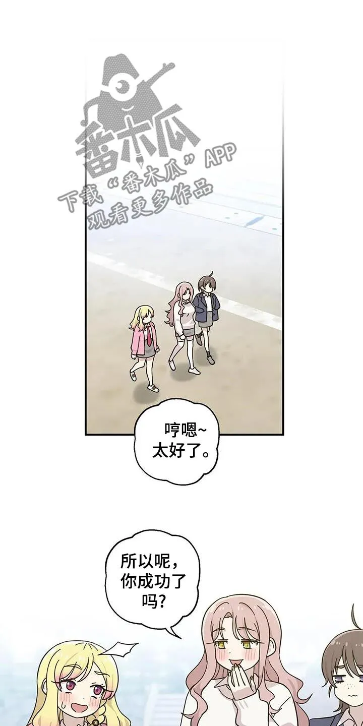 第137章： 第14页