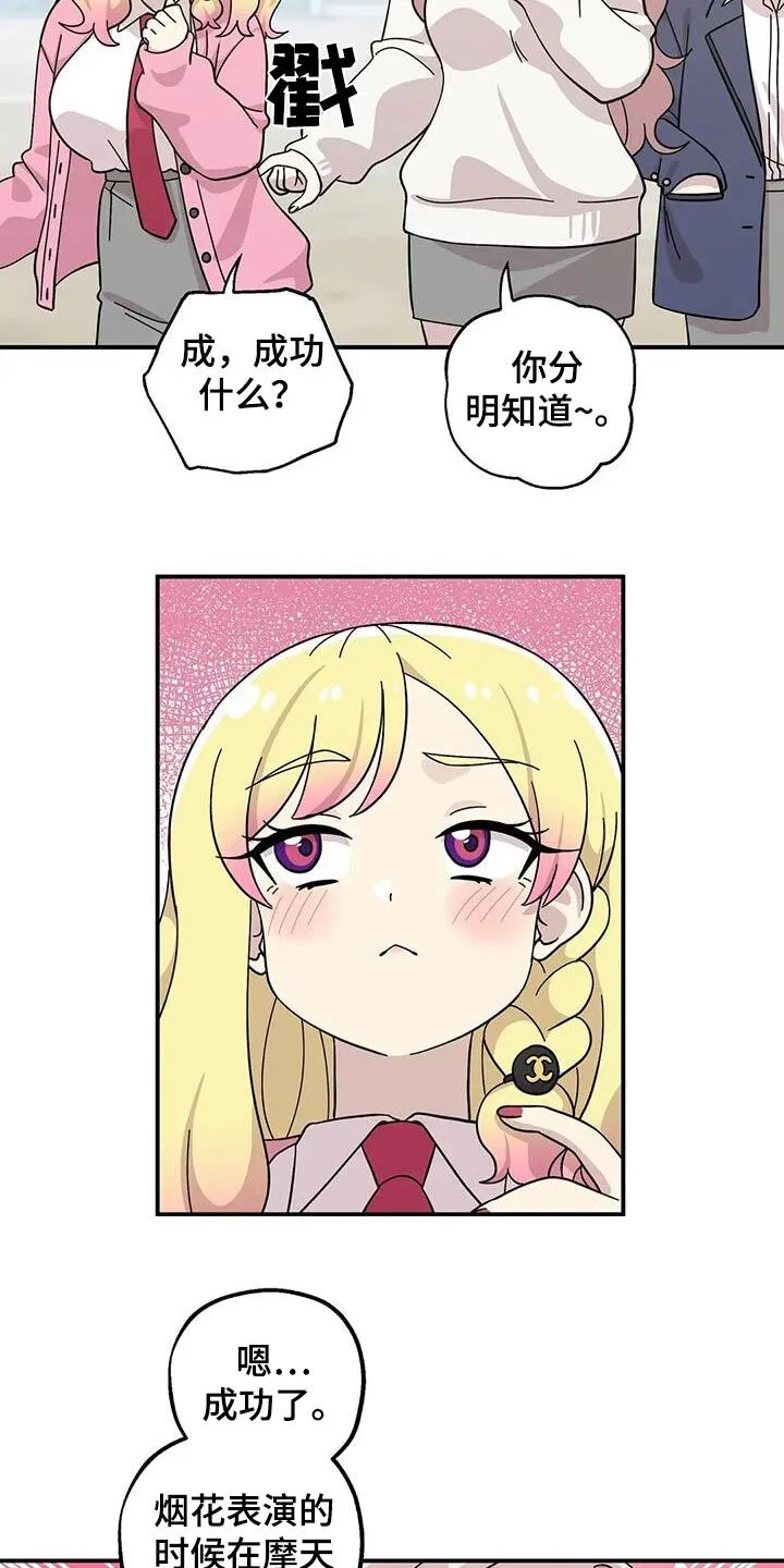 第137章： 第15页